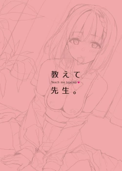 Page 20 of Oshiete Sensei. - Teach me teacher  | 教教我吧老師。