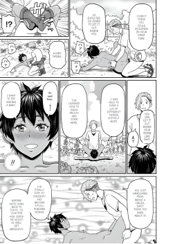 Page 21 of Inaka de Hameyou