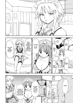 Page 4 of Touhou Ukiyo Emaki Hong Meirin