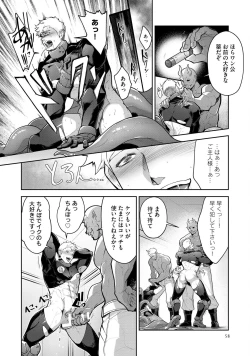 Page 62 of Haiboku Eiyuu, Ryoujoku