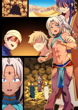 Page 12 of Nikutsubo ni Otosareta Ichizoku 1