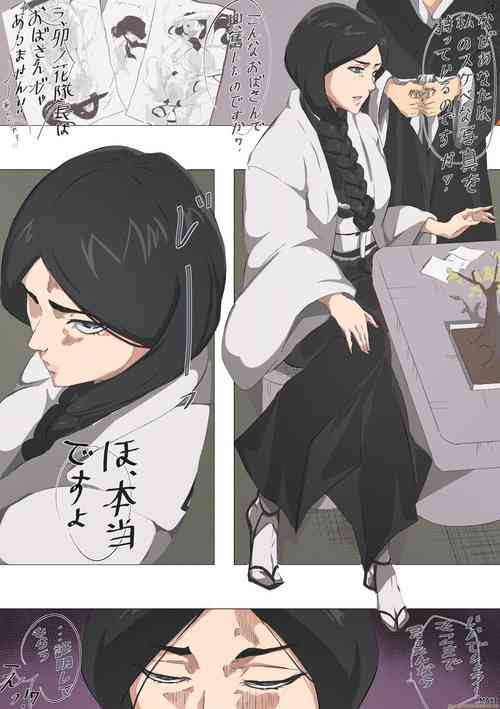 Download Is it you again?