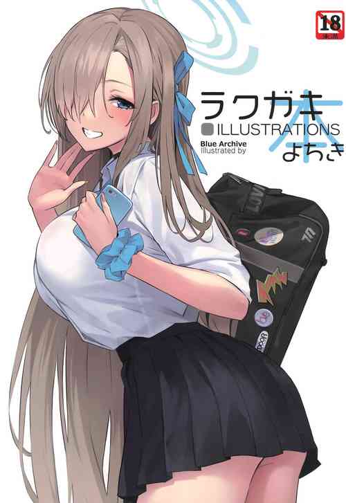 Download Rakugaki Bon