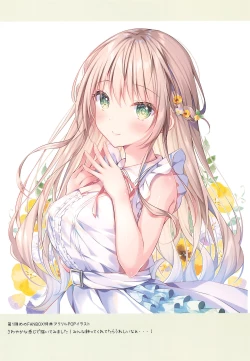 Page 7 of KOIIRO SKETCH 04