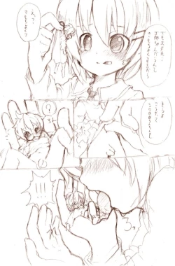 Page 3 of Ookii Onnanoko to no Ecchi Manga 1~3