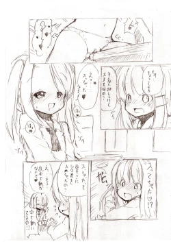 Page 55 of Ookii Onnanoko to no Ecchi Manga 1~3