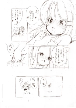 Page 62 of Ookii Onnanoko to no Ecchi Manga 1~3