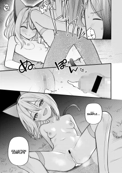 Page 11 of Sei o Ayumu Monotachi | Those who Walk Through Life