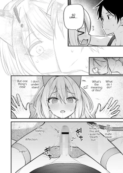 Page 18 of Sei o Ayumu Monotachi | Those who Walk Through Life