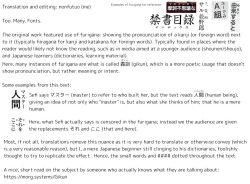 Page 29 of Sei o Ayumu Monotachi | Those who Walk Through Life