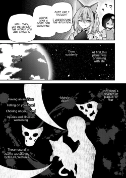Page 5 of Sei o Ayumu Monotachi | Those who Walk Through Life