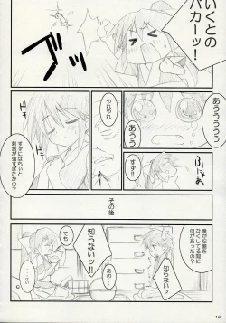 Page 15 of ISLAND x ISLAND