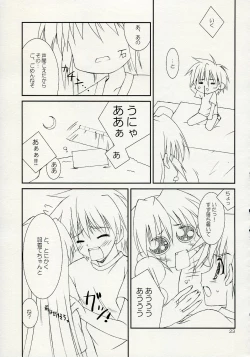 Page 22 of ISLAND x ISLAND