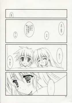 Page 34 of ISLAND x ISLAND