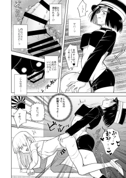 Page 10 of Tekisei 0 no Futanari JoouOni Shigoki! Jigoku no Gyaku Anal Kenshuu-