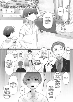 Page 1 of Kounin Shasei Kanrishi Ch. 20XX00184 Secchuu Sasame | Official Orgasm Manager Number 20XX00184, Yukinaka Sasame