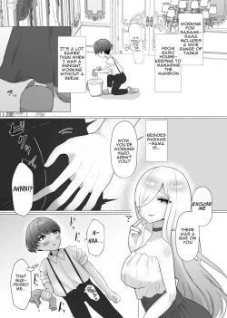 Page 4 of Kounin Shasei Kanrishi Ch. 20XX00184 Secchuu Sasame | Official Orgasm Manager Number 20XX00184, Yukinaka Sasame
