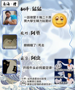 Page 36 of Ore Senyou AV Danyuu-kun | 我的专用AV男优