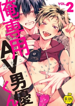 Page 37 of Ore Senyou AV Danyuu-kun | 我的专用AV男优