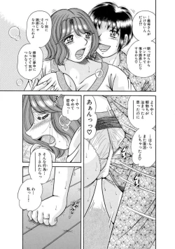 Page 31 of Mama mo Ane mo Imouto mo Mainichi 5 P Yarihoudai1-2