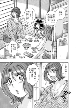 Page 4 of Mama mo Ane mo Imouto mo Mainichi 5 P Yarihoudai1-2