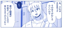 Page 79 of Akuma Musume Kankin Nisshi Dai 2-buPart 2