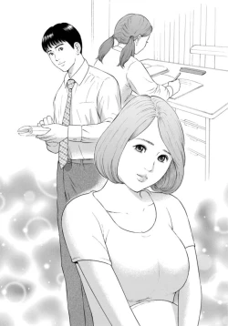 Page 3 of Hitozuma no Yawarakana Hada o Daite ～ Musume o īwake ni Katei Kyōshi ni Idakareru Okusama ～1-2