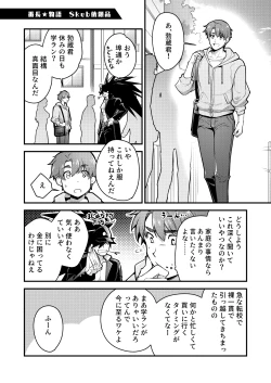 Page 20 of MATOMETA-NO