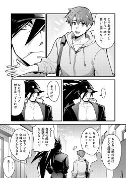 Page 21 of MATOMETA-NO