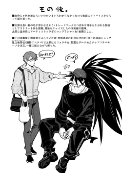 Page 22 of MATOMETA-NO