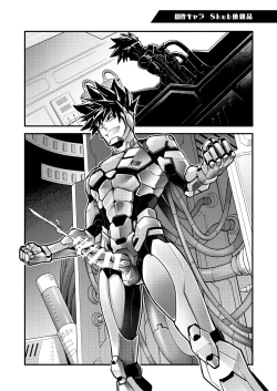 Page 24 of MATOMETA-NO