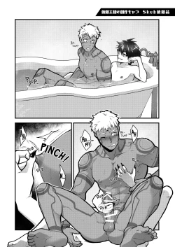 Page 26 of MATOMETA-NO