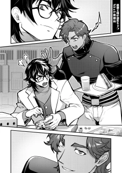 Page 30 of MATOMETA-NO