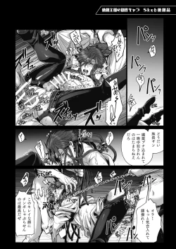 Page 32 of MATOMETA-NO