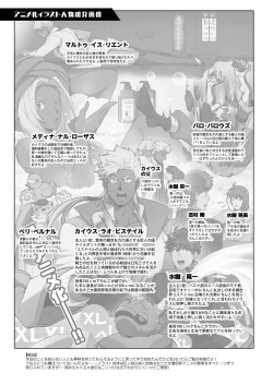 Page 43 of MATOMETA-NO