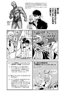 Page 46 of MATOMETA-NO