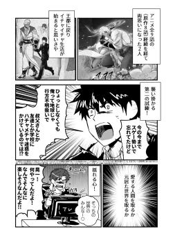 Page 47 of MATOMETA-NO