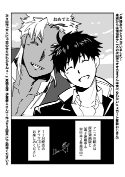 Page 50 of MATOMETA-NO