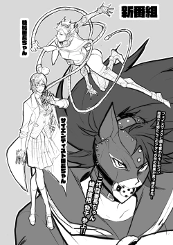 Page 52 of MATOMETA-NO