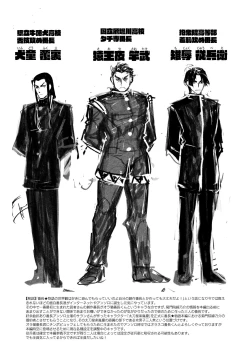 Page 57 of MATOMETA-NO