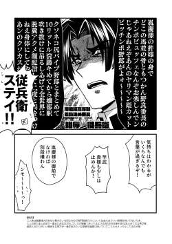 Page 59 of MATOMETA-NO