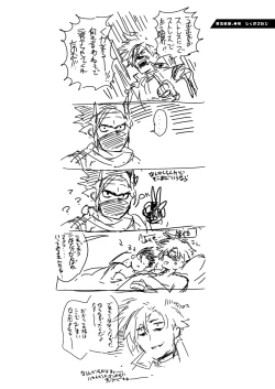 Page 60 of MATOMETA-NO