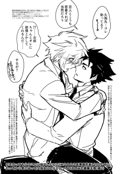 Page 61 of MATOMETA-NO