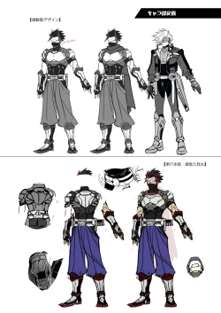 Page 68 of MATOMETA-NO