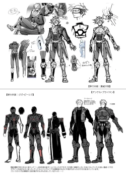 Page 69 of MATOMETA-NO