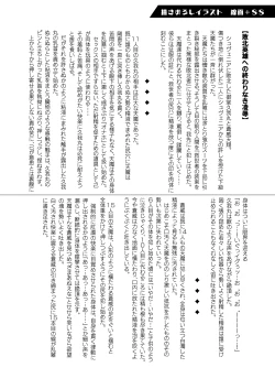 Page 72 of MATOMETA-NO