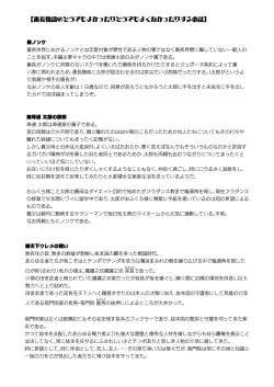 Page 81 of MATOMETA-NO