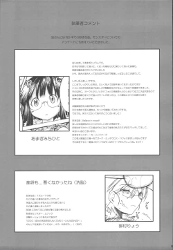 Page 26 of RΩ Hard Core