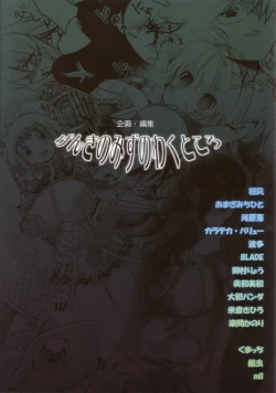 Page 32 of RΩ Hard Core