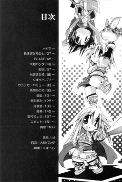 Page 3 of RΩ Hard Core